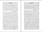 دانلود کتاب دیروزهای ما ناتالیاگینز بورگ (PDF📁) 266 صفحه-1