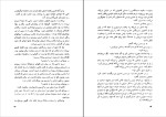 دانلود کتاب رؤیای ساحره فلوریند دانر (PDF📁) 315 صفحه-1