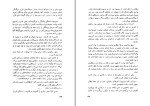 دانلود کتاب رؤیای ساحره فلوریند دانر (PDF📁) 315 صفحه-1
