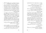 دانلود کتاب رؤیای ساحره فلوریند دانر (PDF📁) 315 صفحه-1