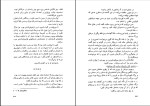 دانلود کتاب رؤیای ساحره فلوریند دانر (PDF📁) 315 صفحه-1