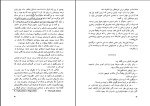 دانلود کتاب رؤیای ساحره فلوریند دانر (PDF📁) 315 صفحه-1