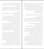 دانلود کتاب راز شوهر لیان موریارتی (PDF📁) 253 صفحه-1