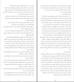 دانلود کتاب راز شوهر لیان موریارتی (PDF📁) 253 صفحه-1
