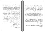 دانلود کتاب زنان چارلز بوکوفسکی (PDF📁) 39 صفحه-1