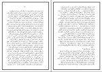 دانلود کتاب زنان چارلز بوکوفسکی (PDF📁) 39 صفحه-1