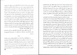 دانلود کتاب زندگی میرزا تقی خان امیر کبیر حسین مکی (PDF📁) 625 صفحه-1