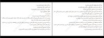 دانلود کتاب ساندویچ ژامبون چارلز بوکوفسکی (PDF📁) 544 صفحه-1