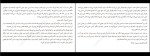 دانلود کتاب ساندویچ ژامبون چارلز بوکوفسکی (PDF📁) 544 صفحه-1