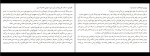 دانلود کتاب ساندویچ ژامبون چارلز بوکوفسکی (PDF📁) 544 صفحه-1
