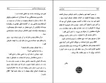 دانلود کتاب سفر به صحرای اسرار آمیز ژول ورن (PDF📁) 313 صفحه-1