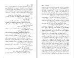 دانلود کتاب سه رفیق ماکسیم گورکی (PDF📁) 307 صفحه-1