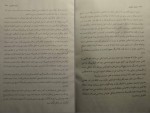 دانلود کتاب شلیک خاموش امیر عشیری (PDF📁) 149 صفحه-1