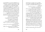 دانلود کتاب شوان انوره دو بالزاک (PDF📁) 464 صفحه-1