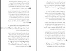 دانلود کتاب غزل خوان آشیل مادلین میلر (PDF📁) 500 صفحه-1