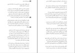 دانلود کتاب غزل خوان آشیل مادلین میلر (PDF📁) 500 صفحه-1