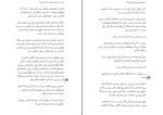 دانلود کتاب غزل خوان آشیل مادلین میلر (PDF📁) 500 صفحه-1