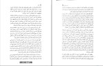 دانلود کتاب فابل آدریان یانگ پگاه خدادی (PDF📁) 315 صفحه-1