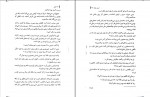 دانلود کتاب فابل آدریان یانگ پگاه خدادی (PDF📁) 315 صفحه-1