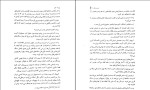 دانلود کتاب فابل آدریان یانگ (PDF📁) 315 صفحه-1