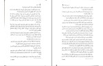 دانلود کتاب فابل آدریان یانگ (PDF📁) 315 صفحه-1