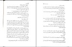 دانلود کتاب فابل آدریان یانگ (PDF📁) 315 صفحه-1