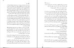 دانلود کتاب فابل آدریان یانگ (PDF📁) 315 صفحه-1