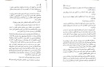 دانلود کتاب فابل آدریان یانگ (PDF📁) 315 صفحه-1