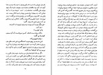 دانلود کتاب فاجعه در کرانۀ دریا اونوره دو بالزاک (PDF📁) 251 صفحه-1