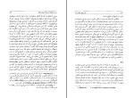 دانلود کتاب فراسوی نیک و بد فریدریش نیچه (PDF📁) 300 صفحه-1