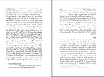 دانلود کتاب فراسوی نیک و بد فریدریش نیچه (PDF📁) 300 صفحه-1