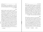 دانلود کتاب فراسوی نیک و بد فریدریش نیچه (PDF📁) 300 صفحه-1