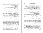 دانلود کتاب قصه های بانمک مایکل روزن (PDF📁) 125 صفحه-1