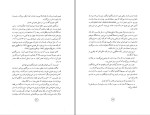 دانلود کتاب ماجرای عجیب سگی در شب مارک هادون (PDF📁) 272 صفحه-1