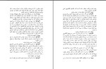 دانلود کتاب ماندراگولا نیکو لوما کیاولی (PDF📁) 74 صفحه-1