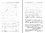 دانلود کتاب محبوس سنت هلن ناپلئون (PDF📁) 339 صفحه-1