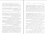 دانلود کتاب محبوس سنت هلن ناپلئون (PDF📁) 339 صفحه-1