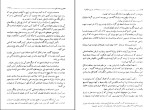 دانلود کتاب محبوس سنت هلن ناپلئون (PDF📁) 339 صفحه-1