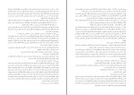 دانلود کتاب مرده خورها صادق هدایت (PDF📁) 6 صفحه-1