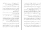 دانلود کتاب مرده خورها صادق هدایت (PDF📁) 6 صفحه-1