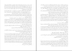 دانلود کتاب مرده خورها صادق هدایت (PDF📁) 6 صفحه-1