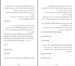 دانلود کتاب مغز با شخصیت کوین جی میشل (PDF📁) 435 صفحه-1