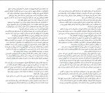 دانلود کتاب مهارت های استادی رابرت گرین (PDF📁) 423 صفحه-1