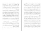 دانلود کتاب میهن پرست صادق هدایت (PDF📁) 12 صفحه-1