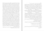 دانلود کتاب میهن پرست صادق هدایت (PDF📁) 12 صفحه-1