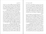 دانلود کتاب می دانم که هیچ نمی دانم کارل پوپر (PDF📁) 153 صفحه-1