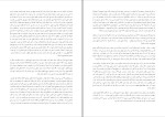 دانلود کتاب نازنین فئودور داستایوسکی (PDF📁) 38 صفحه-1