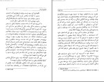 دانلود کتاب نامه به پدر فرانتس کافکا (PDF📁) 107 صفحه-1