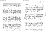 دانلود کتاب نامه به پدر فرانتس کافکا (PDF📁) 107 صفحه-1