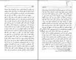 دانلود کتاب نامه به پدر فرانتس کافکا (PDF📁) 107 صفحه-1